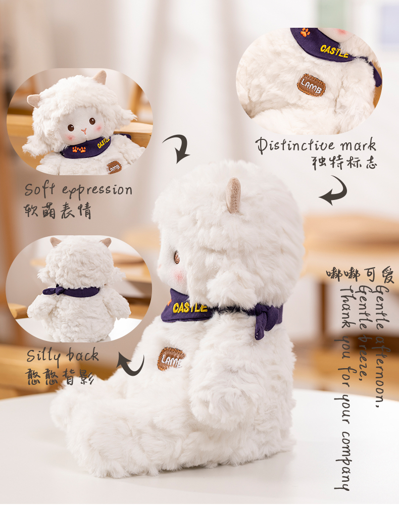 蓝白城堡毛绒公仔小羊布玩偶玩具可爱小熊安抚娃娃送女生日礼物详情9
