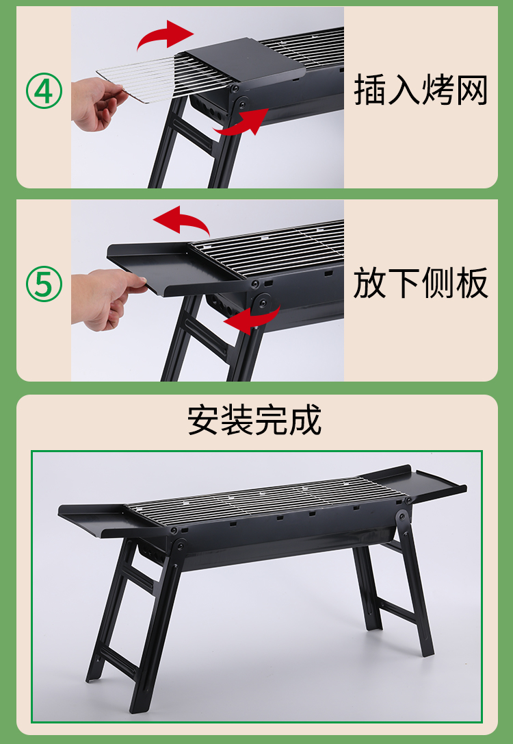 不锈钢烧烤炉家用折叠便携式小型烤炉烤肉架网户外炉子木炭架子详情12