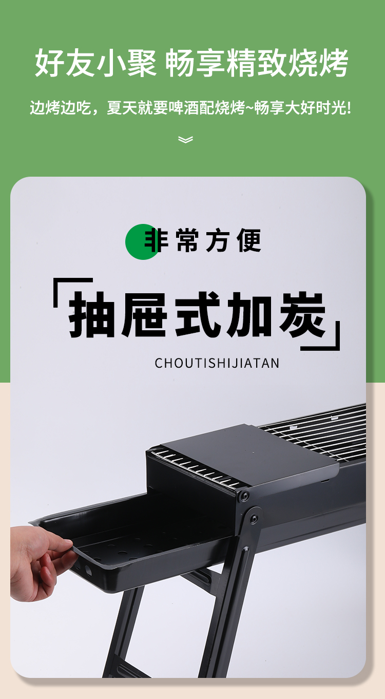 不锈钢烧烤炉家用折叠便携式小型烤炉烤肉架网户外炉子木炭架子详情3
