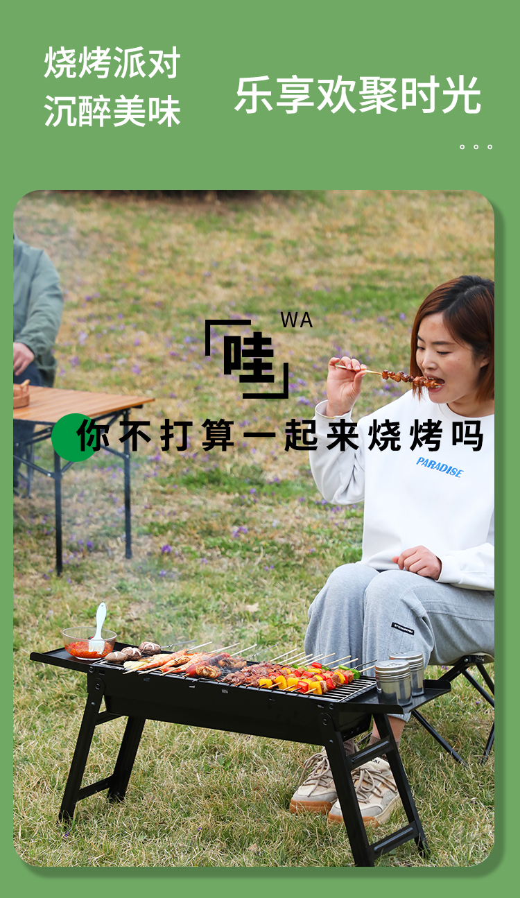 不锈钢烧烤炉家用折叠便携式小型烤炉烤肉架网户外炉子木炭架子详情10