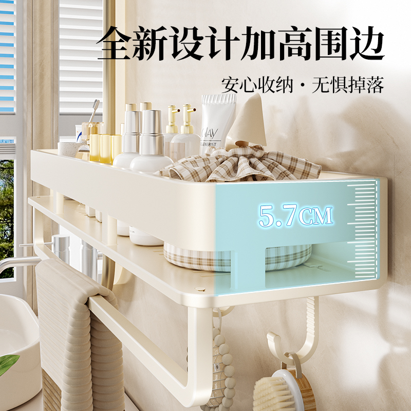 Wall-mounted storage racks for the makeup room without drilling, wall-mounted storage racks for toiletries, and wall-mounted storage racks for the bathroom Application Scenario