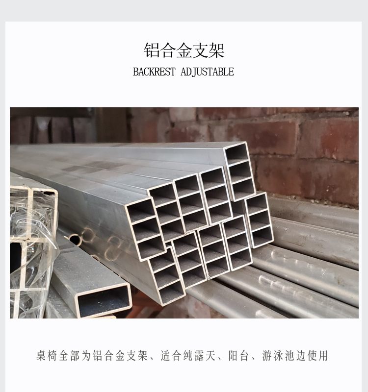 室外庭院户外休闲桌椅组合露天露台阳台外摆塑木防腐木桌椅子北欧详情7