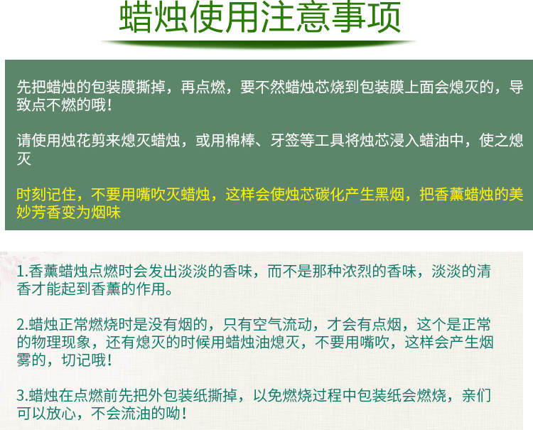 香薰蜡烛浪漫无烟柱蜡烛光晚餐蜡烛厂家批发香薰蜡烛详情12