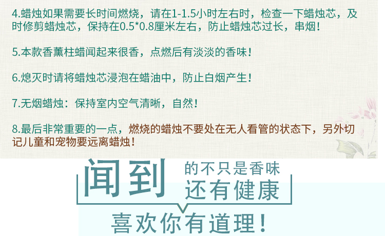 香薰蜡烛浪漫无烟柱蜡烛光晚餐蜡烛厂家批发香薰蜡烛详情13