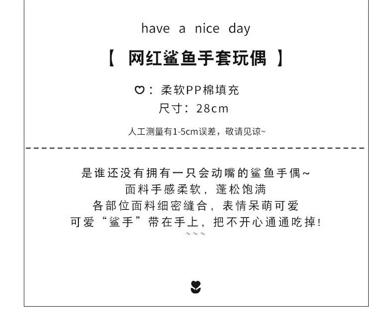 贪吃饥饿小鲨鱼玩偶可张嘴手偶手套毛绒娃娃公仔女孩玩具儿童迷你详情2