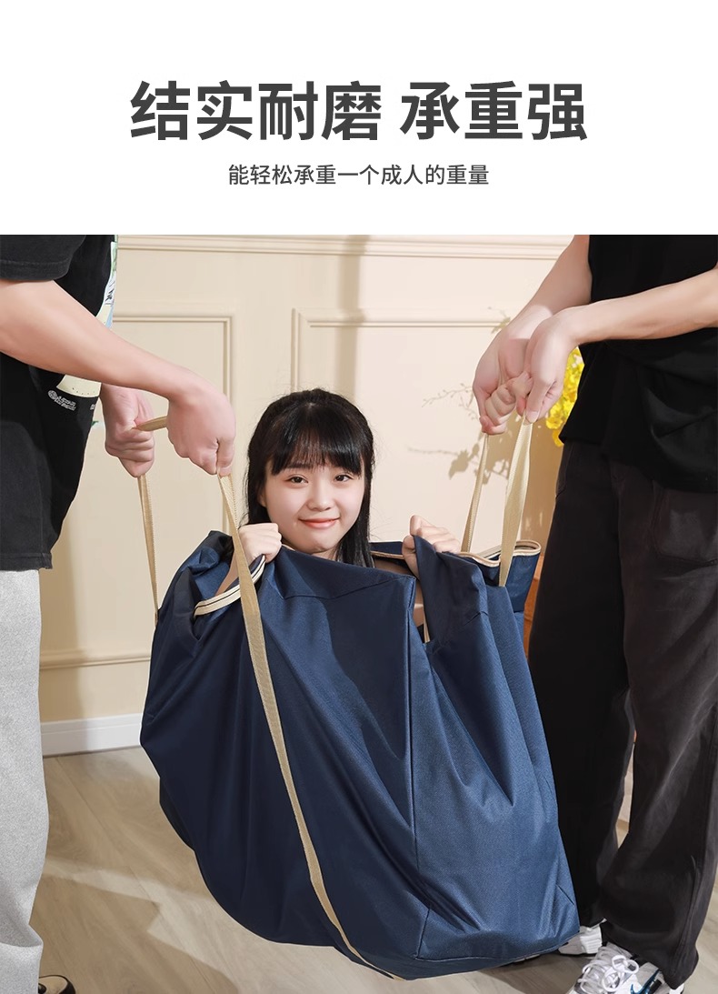 搬家打包袋家用被子棉被收纳袋大容量宿舍搬家神器学生行李编织袋详情12