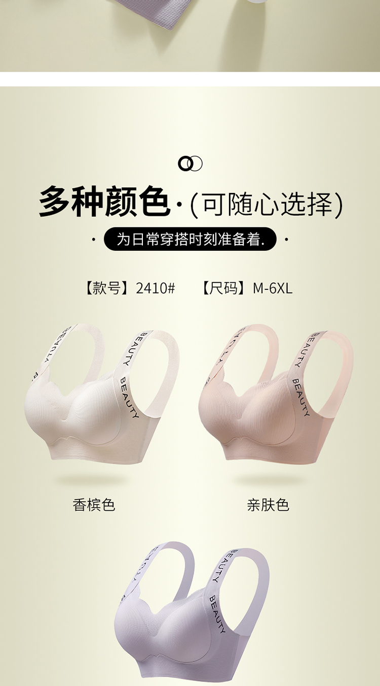 内衣女大学学生青少年高中生少女文胸18岁固定杯青春期发育背心式详情16