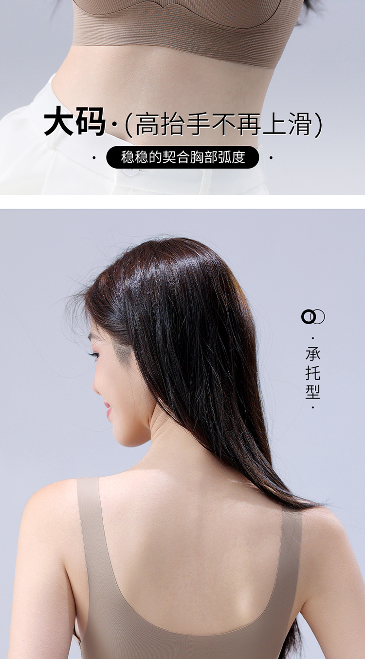 内衣女大学学生青少年高中生少女文胸18岁固定杯青春期发育背心式详情13