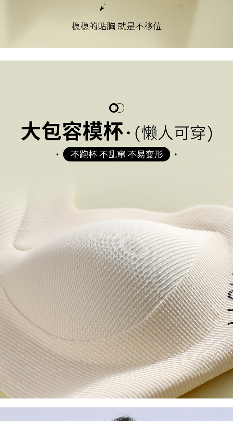 内衣女大学学生青少年高中生少女文胸18岁固定杯青春期发育背心式详情4