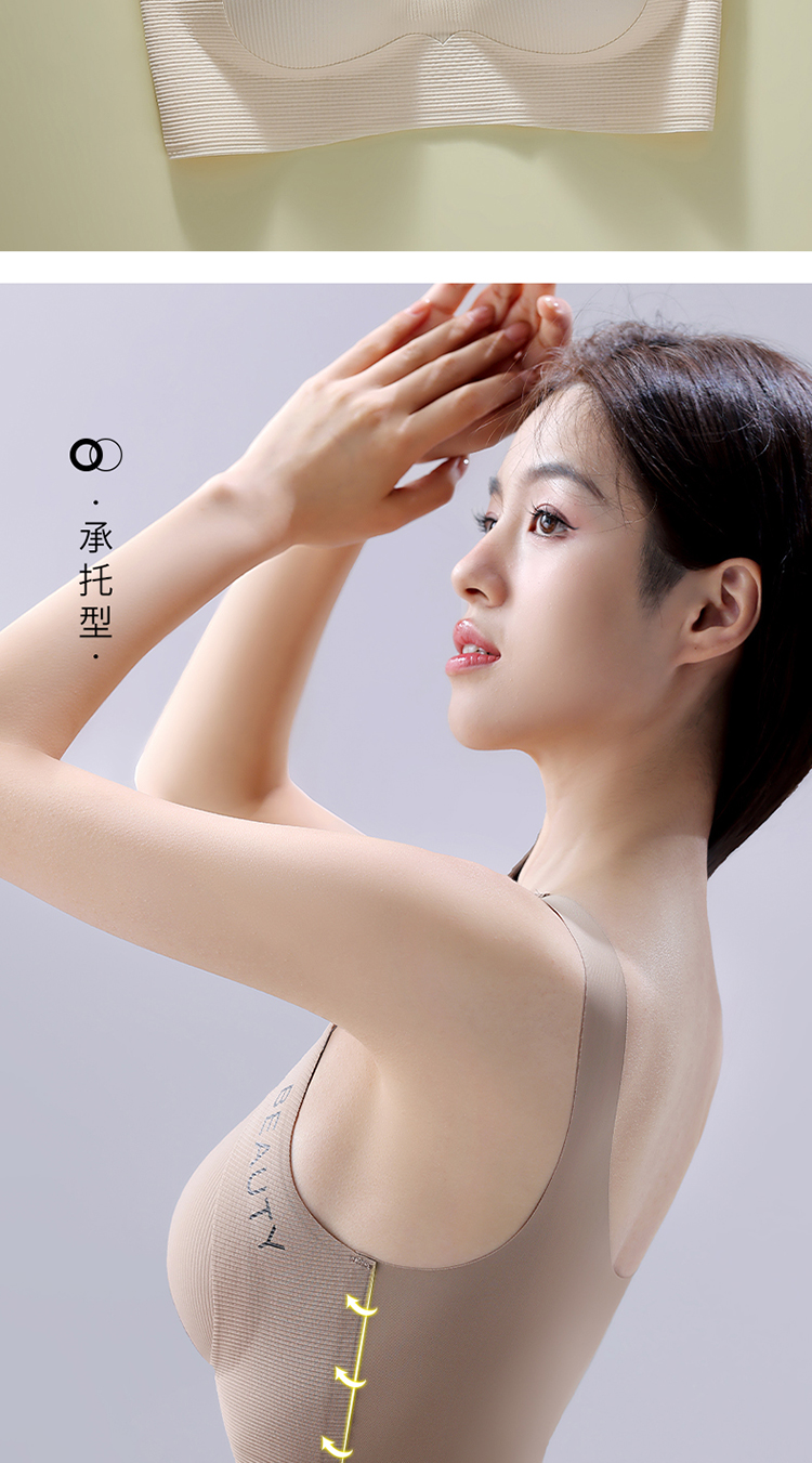 内衣女大学学生青少年高中生少女文胸18岁固定杯青春期发育背心式详情11