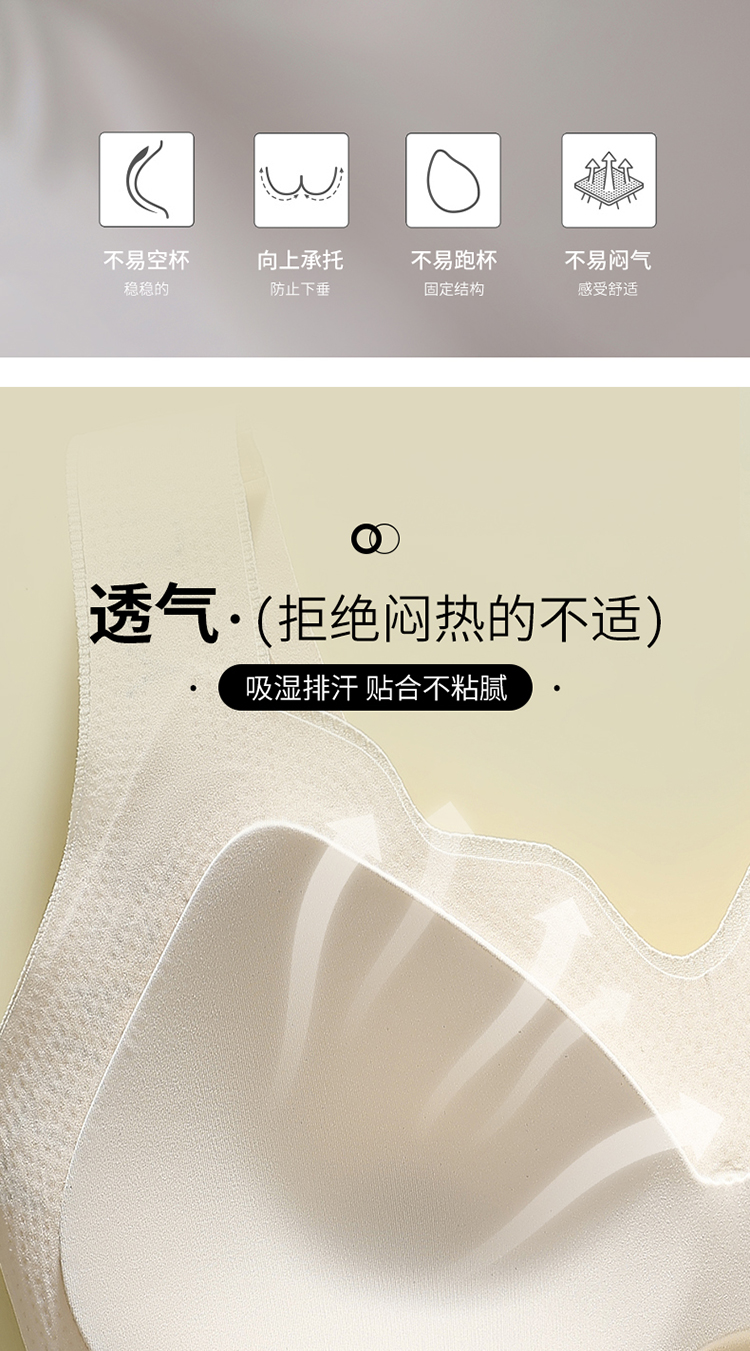 内衣女大学学生青少年高中生少女文胸18岁固定杯青春期发育背心式详情9