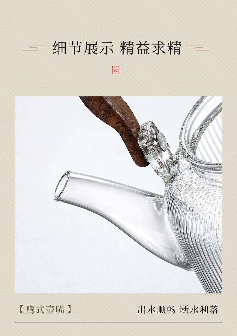 工厂直发高硼硅玻璃泡茶壶家用新中式煮茶器耐高温煮茶壶详情12