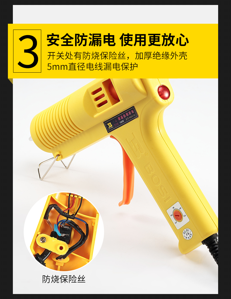 波斯手工儿童7-11mm高粘强力胶家用专业热熔电热可调温 热熔胶枪详情6