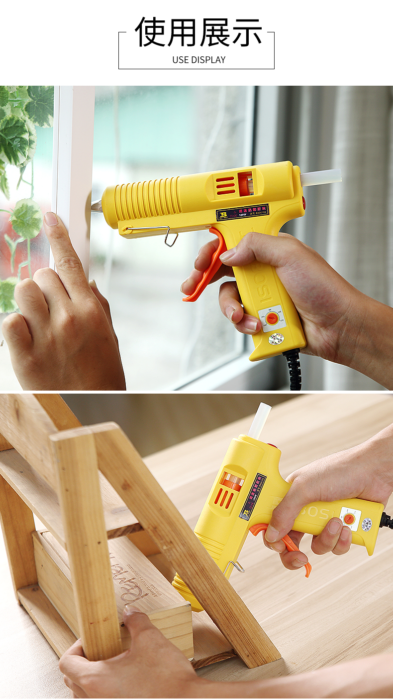 波斯手工儿童7-11mm高粘强力胶家用专业热熔电热可调温 热熔胶枪详情19