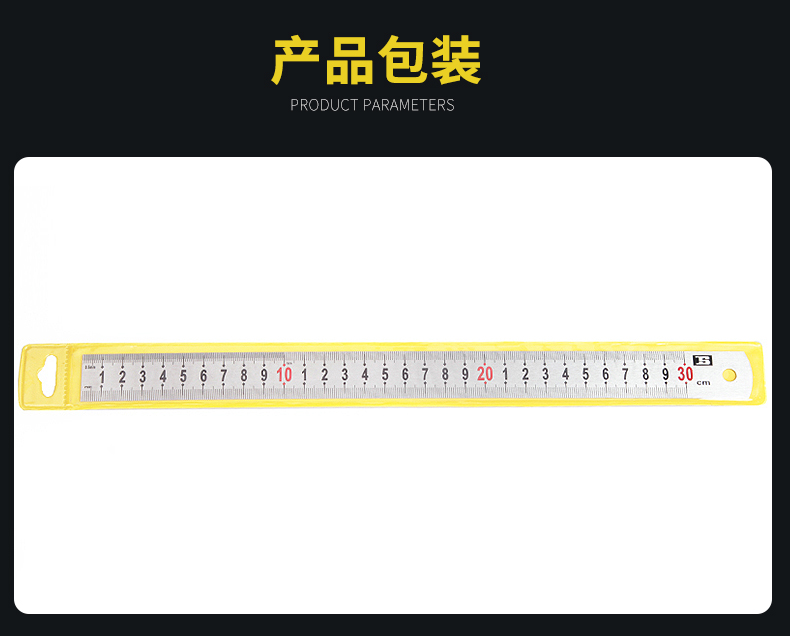 波斯不锈钢直尺1米50/60cm长铁尺子30cm加厚钢板尺1.2米1.5米 钢详情10