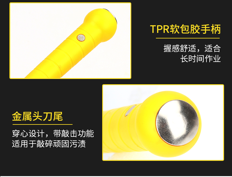 波斯玻璃瓷砖刮刀墙壁地板清洁刀装修保洁工具水泥地面除胶 刮刀详情7