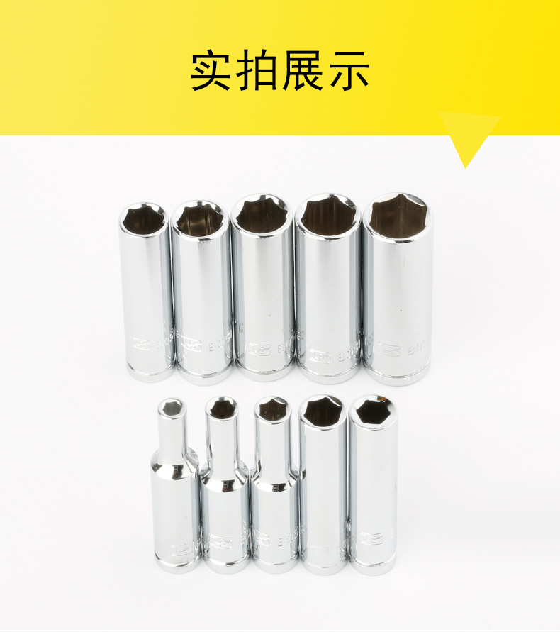 Persian 1/4 standard socket head 4-13mm ratchet wrench socket 6.3mm small flyout six-corner deepened long socket pic 12