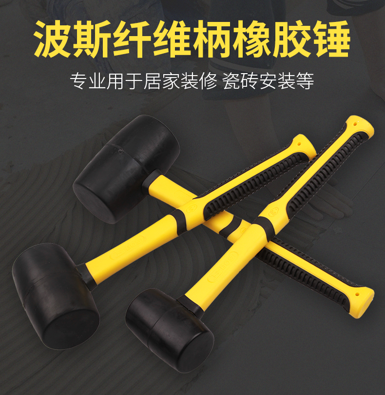 Persian tiling special rubber hammer, non-elastic rubber hammer, leather hammer, soft rubber hammer, rubber hammer pic 6
