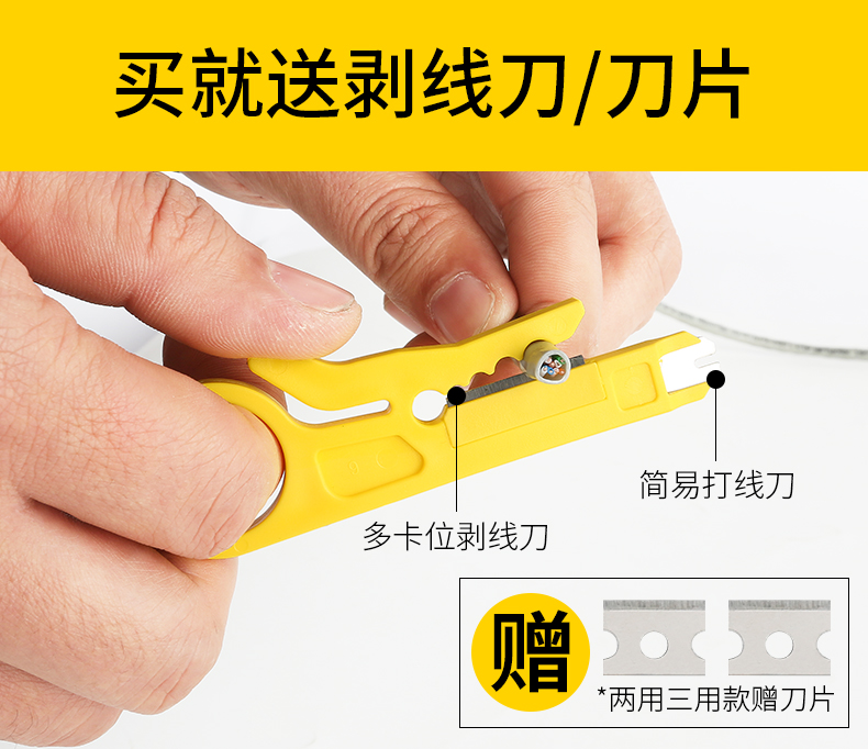 波斯多功能线钳接水晶头端子钳宽带线制作家用压线工具 网线钳详情13