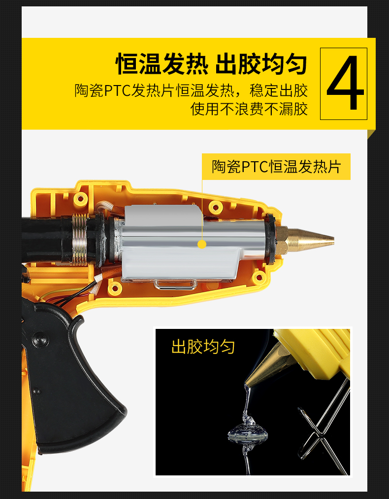 波斯手工儿童7-11mm高粘强力胶家用专业热熔电热可调温 热熔胶枪详情7