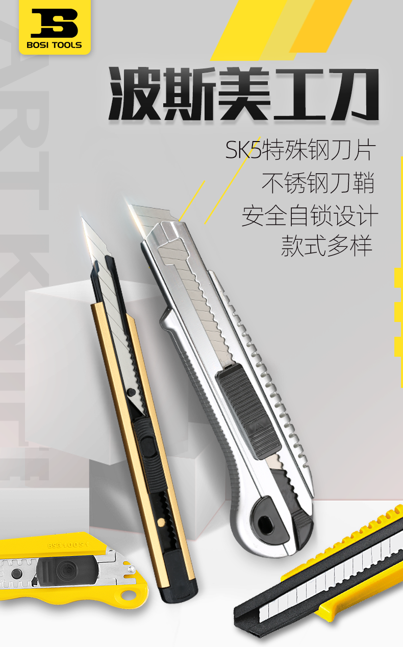 Persian metal stainless steel wallpaper knife, large and small tools, paper cutting, unboxing, heavy-duty knife with utility knife pic 1