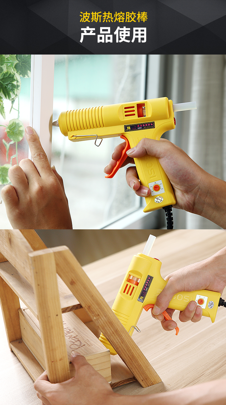 波斯高粘强力EVA家用大小号7/11mm胶条手工胶棒热溶胶枪 热熔胶棒详情8