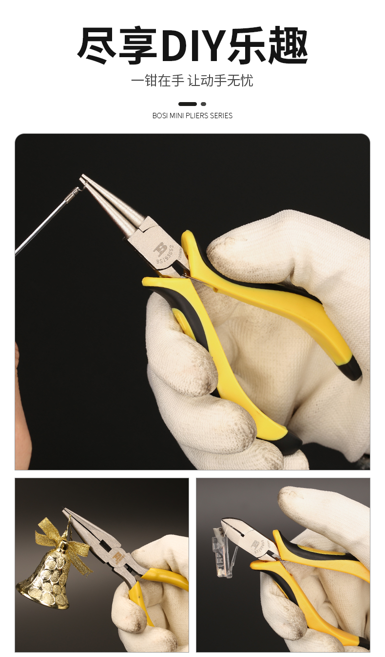 波斯5寸手工饰品DIY迷你小钳子多功能钢丝钳斜口弯嘴 钳子详情3