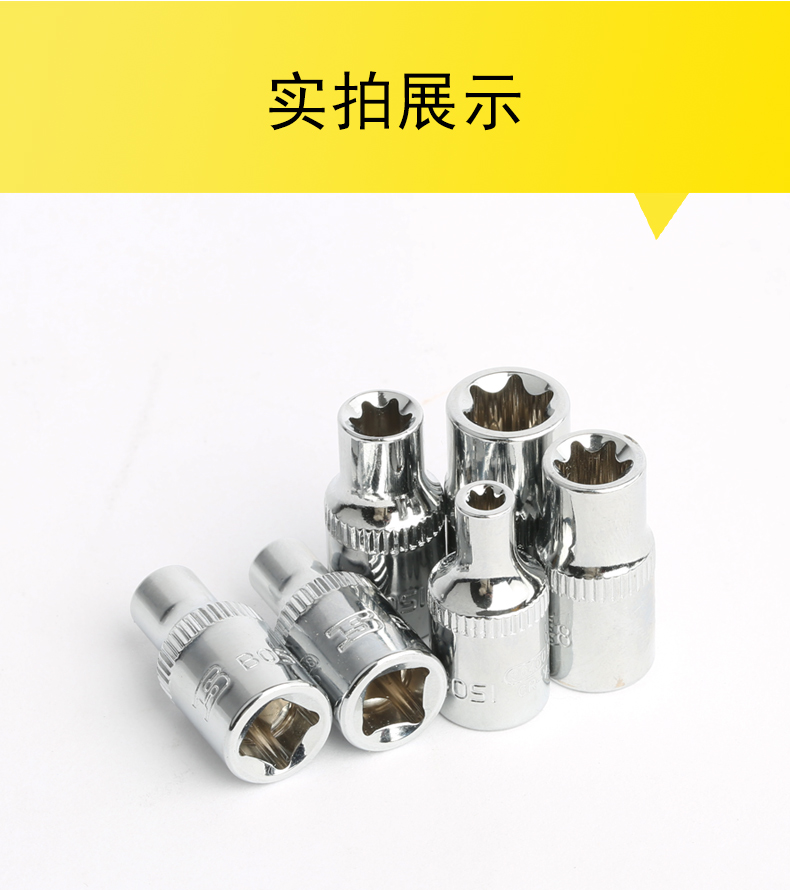 Persian 6.3mm plum blossom socket E4-E11 small flying socket head ratchet wrench socket 1/4E type flower socket pic 11