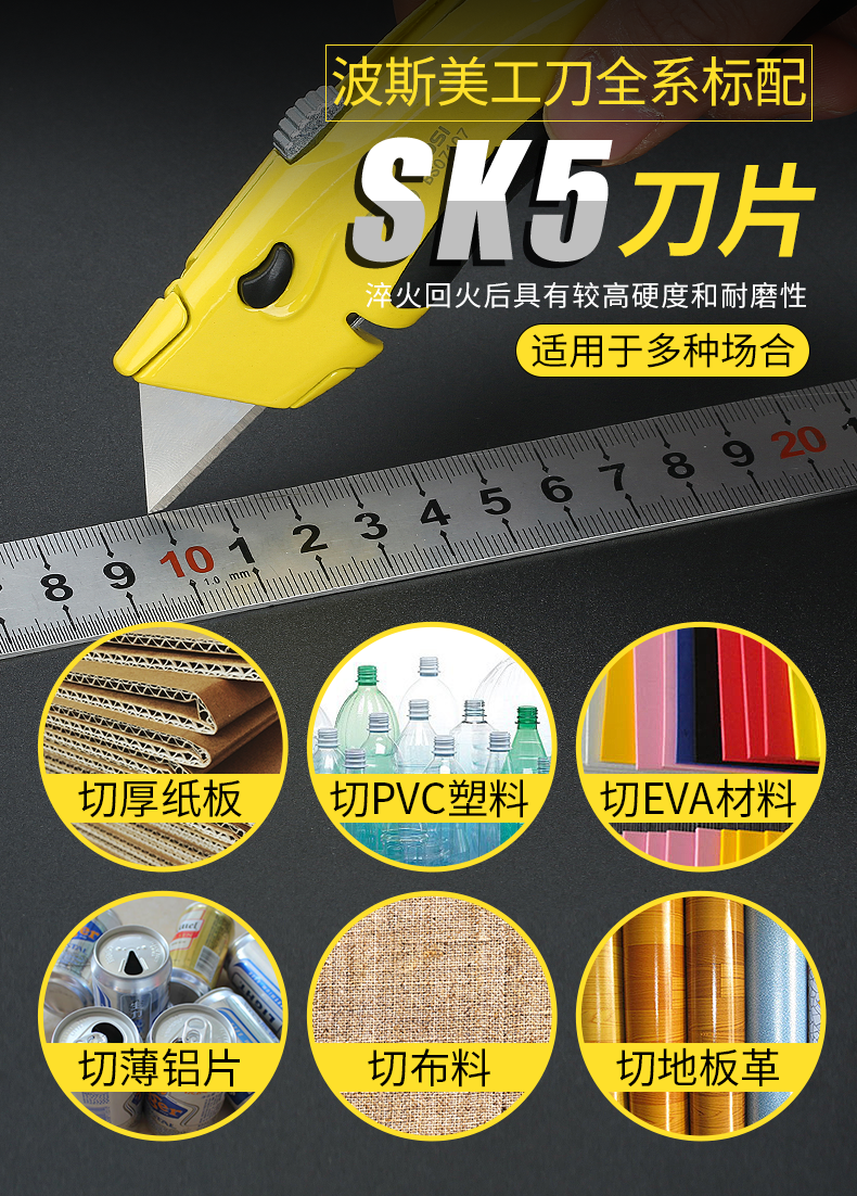 Persian metal stainless steel wallpaper knife, large and small tools, paper cutting, unboxing, heavy-duty knife with utility knife pic 2