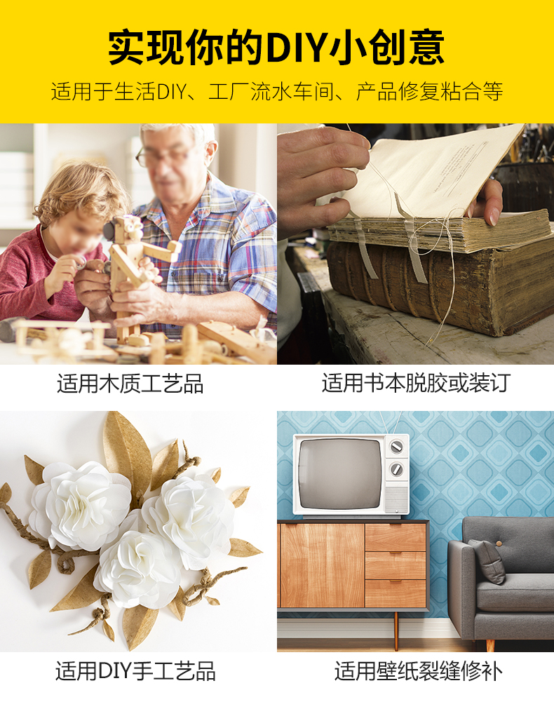 波斯手工儿童7-11mm高粘强力胶家用专业热熔电热可调温 热熔胶枪详情3