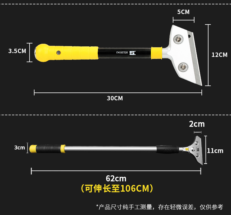 波斯玻璃瓷砖刮刀墙壁地板清洁刀装修保洁工具水泥地面除胶 刮刀详情14