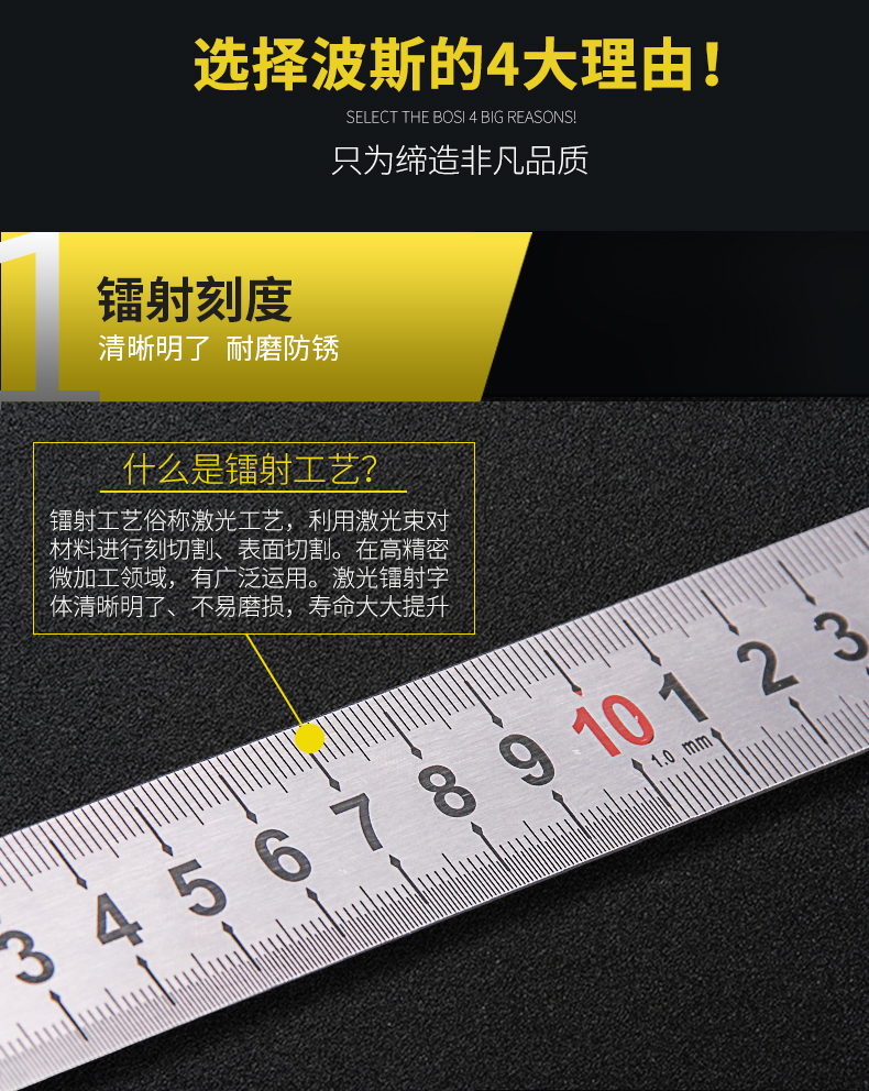 波斯不锈钢直尺1米50/60cm长铁尺子30cm加厚钢板尺1.2米1.5米 钢详情6