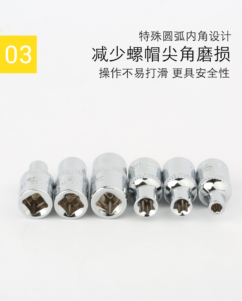 Persian 6.3mm plum blossom socket E4-E11 small flying socket head ratchet wrench socket 1/4E type flower socket pic 8