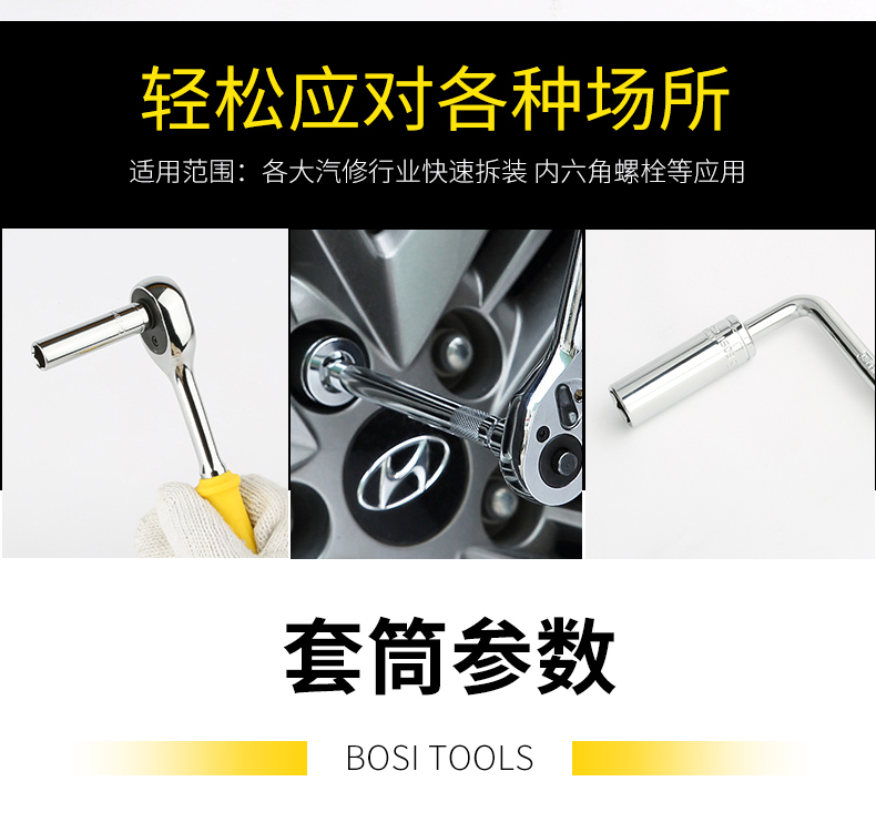 Persian 1/4 standard socket head 4-13mm ratchet wrench socket 6.3mm small flyout six-corner deepened long socket pic 3