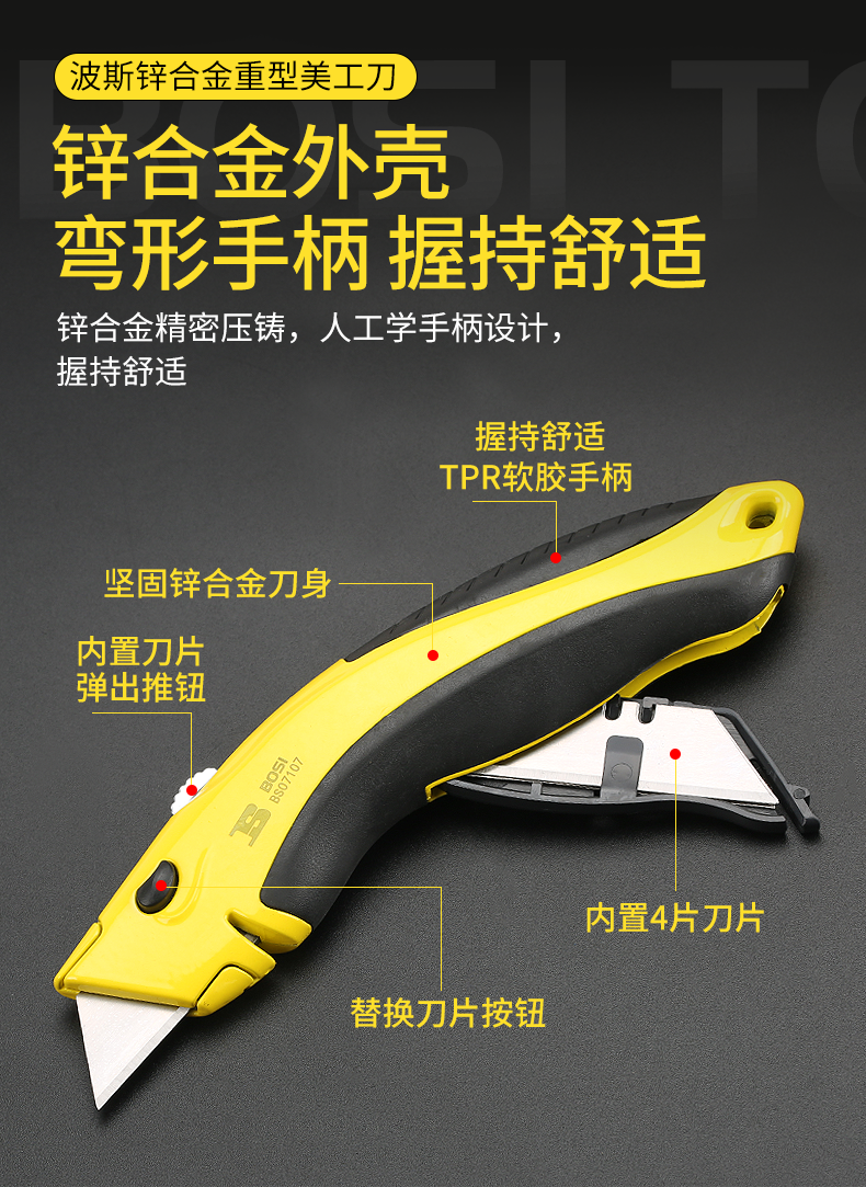 Persian metal stainless steel wallpaper knife, large and small tools, paper cutting, unboxing, heavy-duty knife with utility knife pic 9