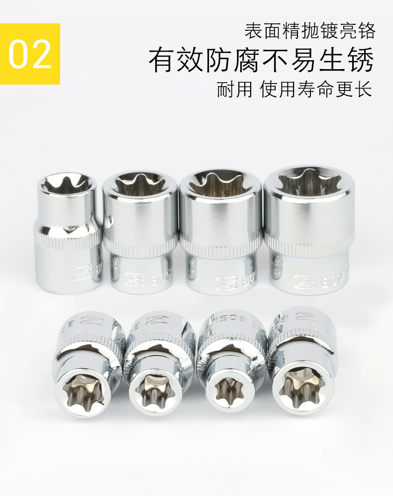Persian Flower Type E 10mm socket ratchet wrench socket head auto repair tool 3/8 Zhongfei Plum Blossom socket pic 6