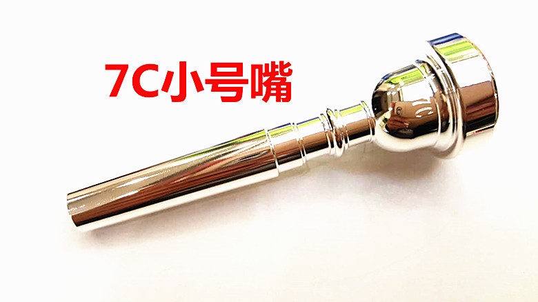 青年号 少年号军乐队小号鼓号乐器少先队号漆金色厂家批发详情13