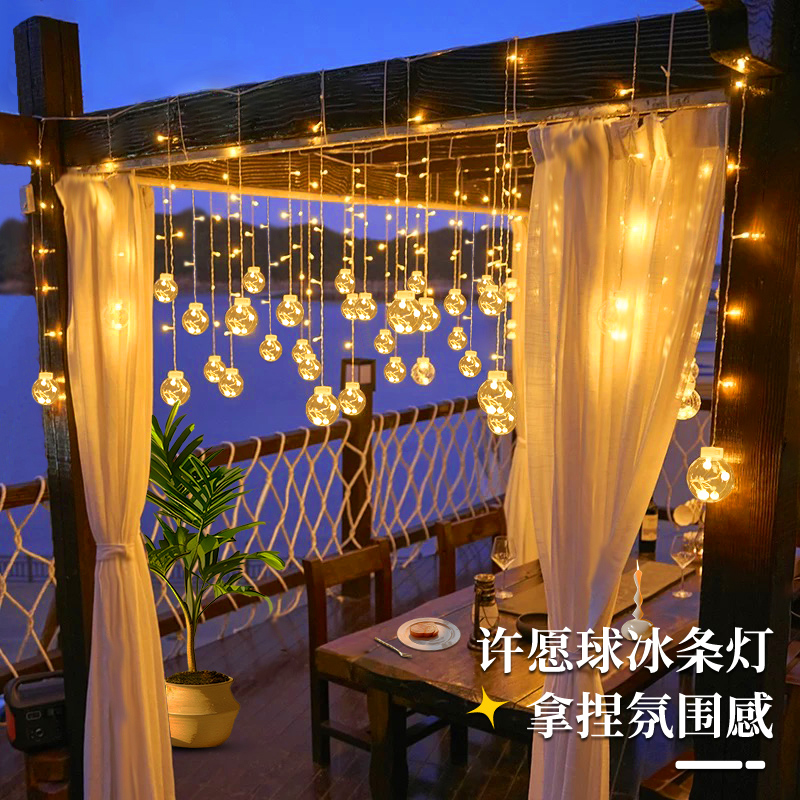 太阳能彩灯许愿球灯串灯户外防水氛围灯庭院花园布置装饰灯星星灯白底实物图