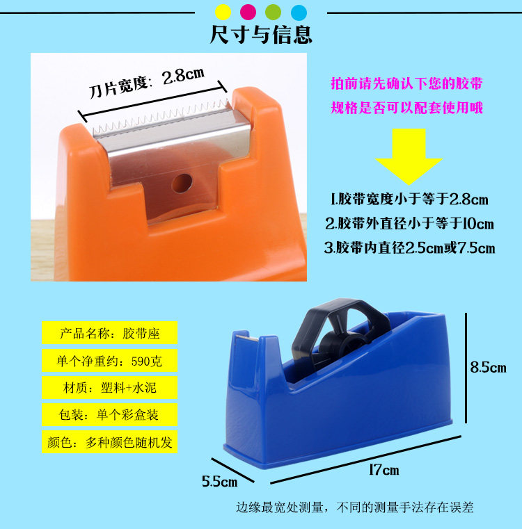 Desktop tape holder, transparent tape table, adhesive tape cutter, adhesive paper holder, factory desktop dual-purpose tape machine pic 10