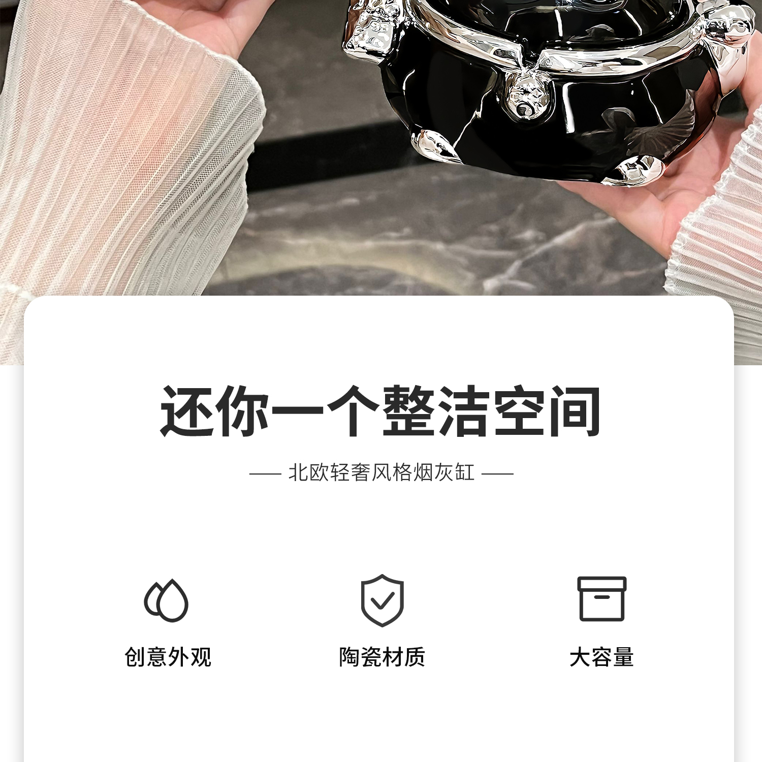 陶瓷招财猫烟灰缸带盖防飞灰创意个性客厅家用办公室烟缸高级感详情2