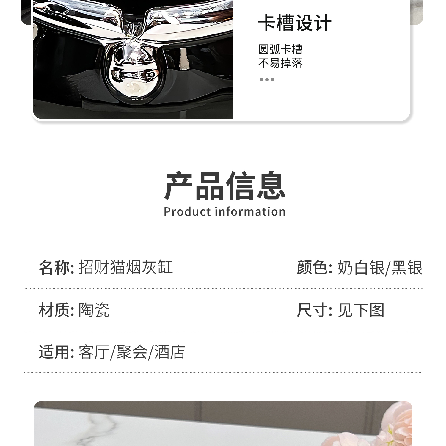 陶瓷招财猫烟灰缸带盖防飞灰创意个性客厅家用办公室烟缸高级感详情13