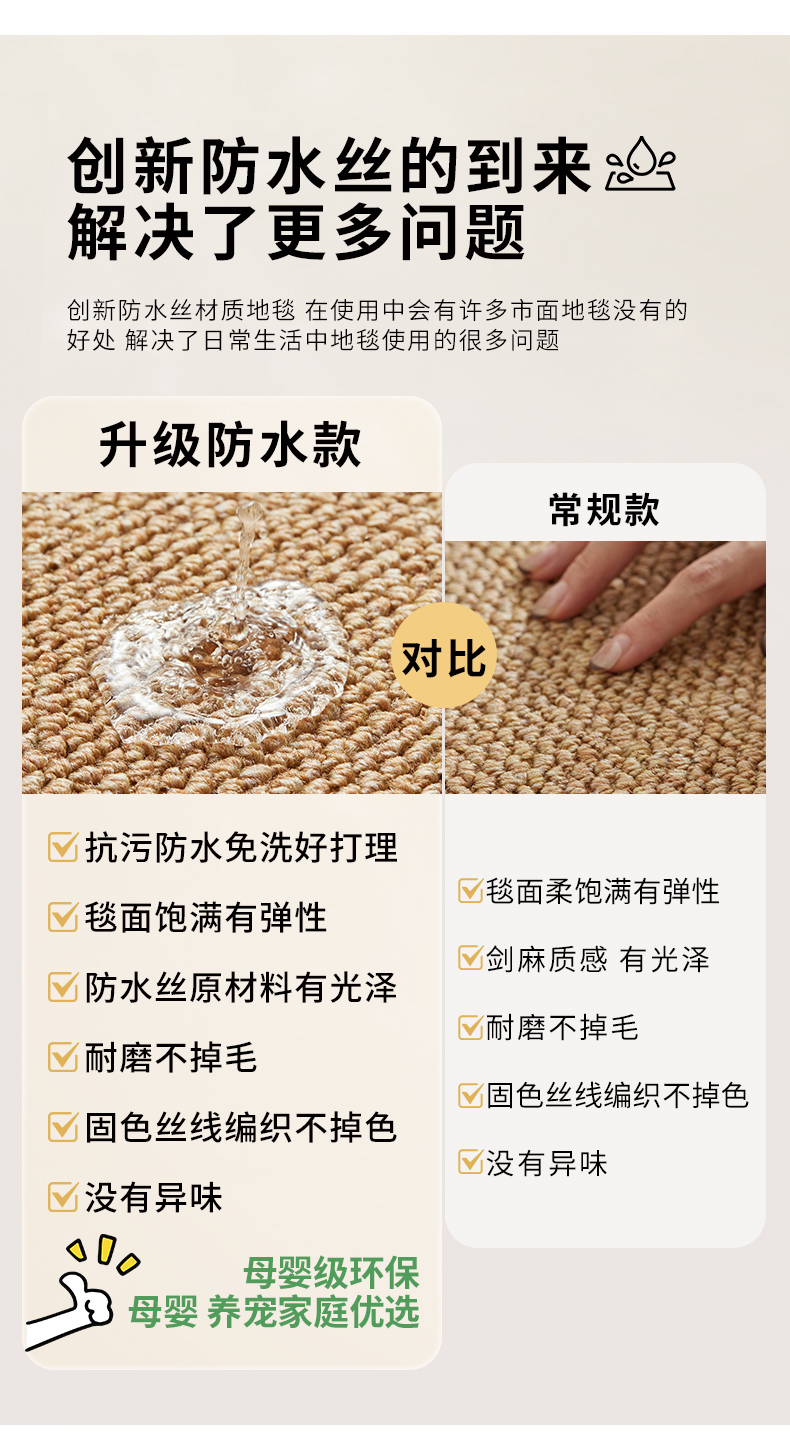 入户门地垫仿剑麻门口脚垫玄关家用裁剪防滑耐磨大门外地毯详情14