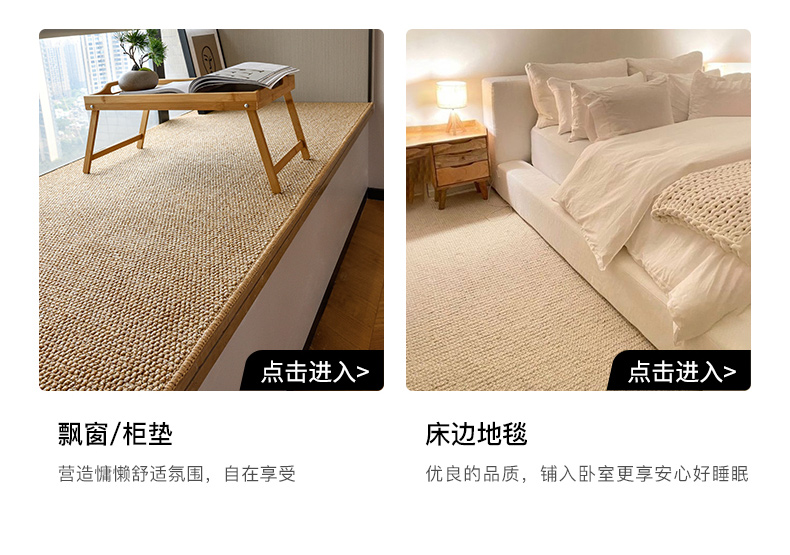 入户门地垫仿剑麻门口脚垫玄关家用裁剪防滑耐磨大门外地毯详情26