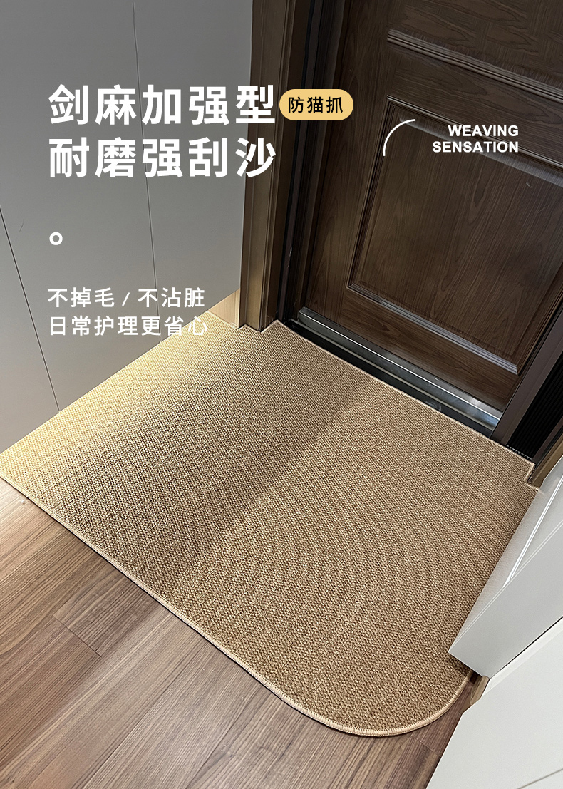 入户门地垫仿剑麻门口脚垫玄关家用裁剪防滑耐磨大门外地毯详情1