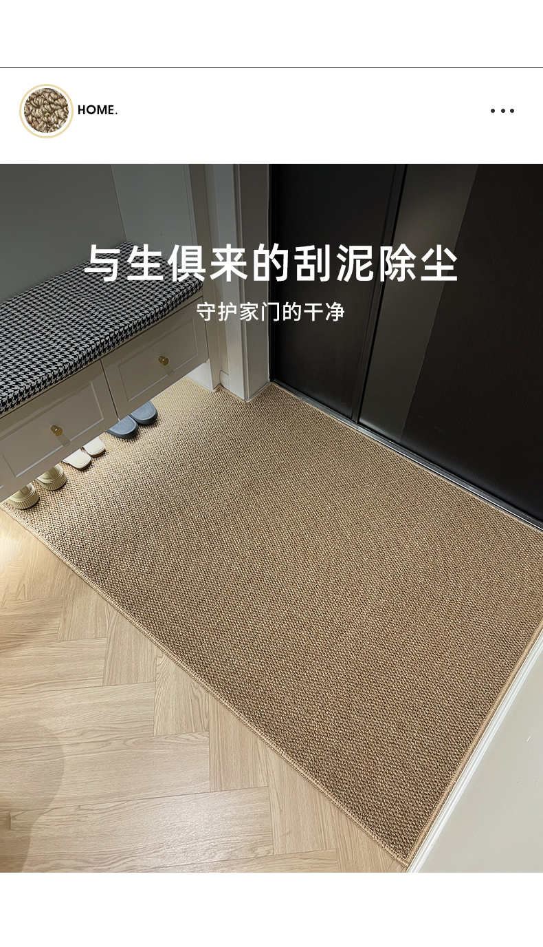 入户门地垫仿剑麻门口脚垫玄关家用裁剪防滑耐磨大门外地毯详情39