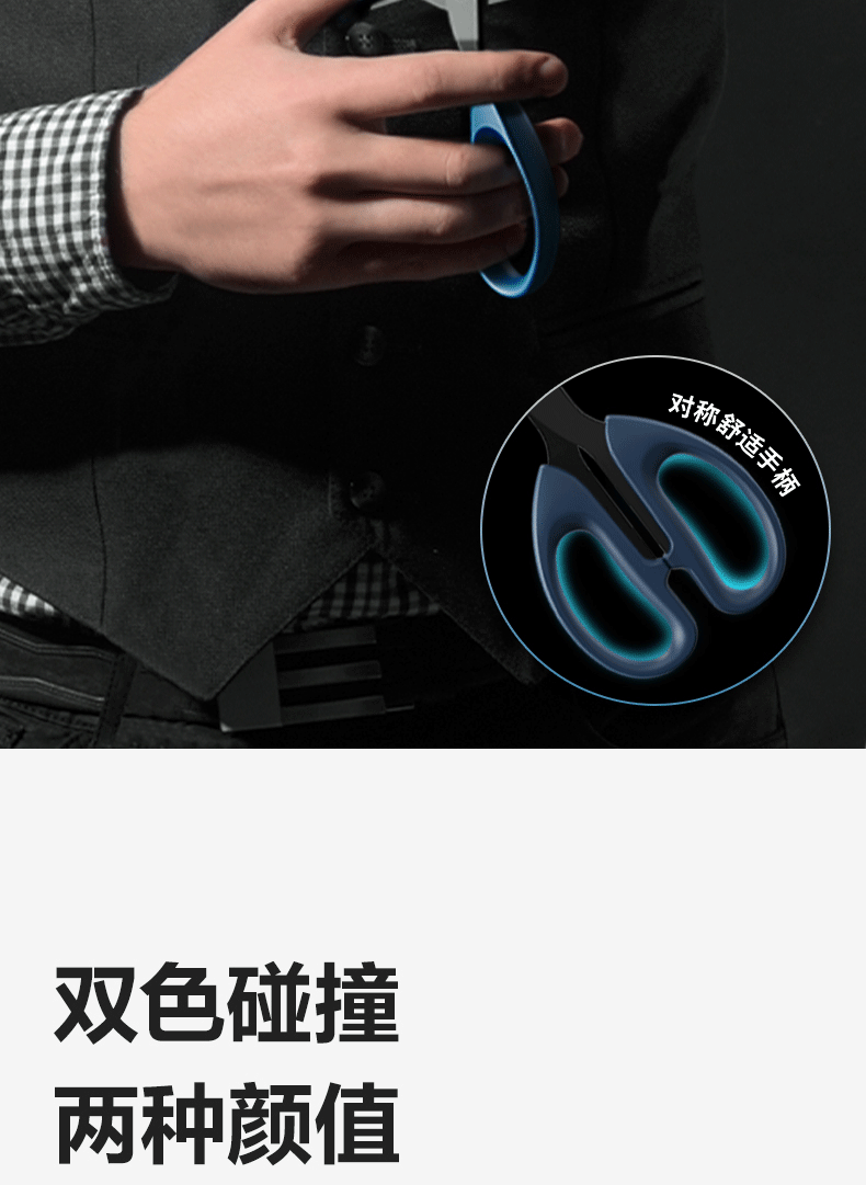 得力剪刀黑刃剪刀不锈钢剪子小剪刀美工办公用品拆快递剪纸刀批发详情8