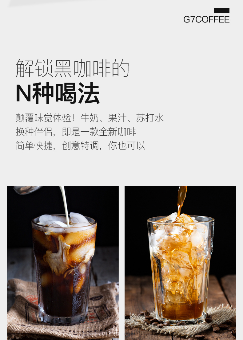 越南进口中原G7黑咖啡袋装2g*100、16g*50不添加蔗糖速溶咖啡粉冲饮详情4