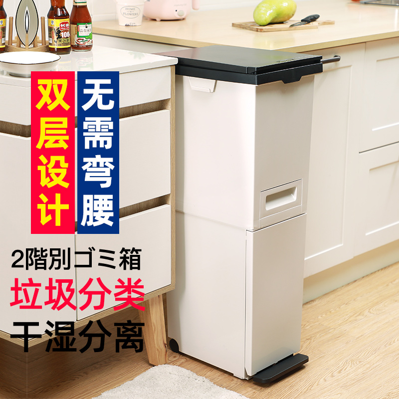 免弯腰双层垃圾分类垃圾桶家用厨房专用大容量干湿分离日式带盖子