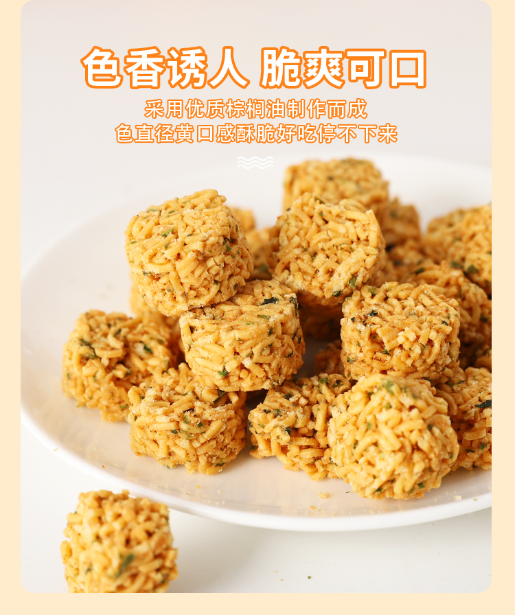 Vietnamese imported snacks: crispy noodles, ramen, meatballs, doughnuts, dim sum noodles, and casual snacks pic 3