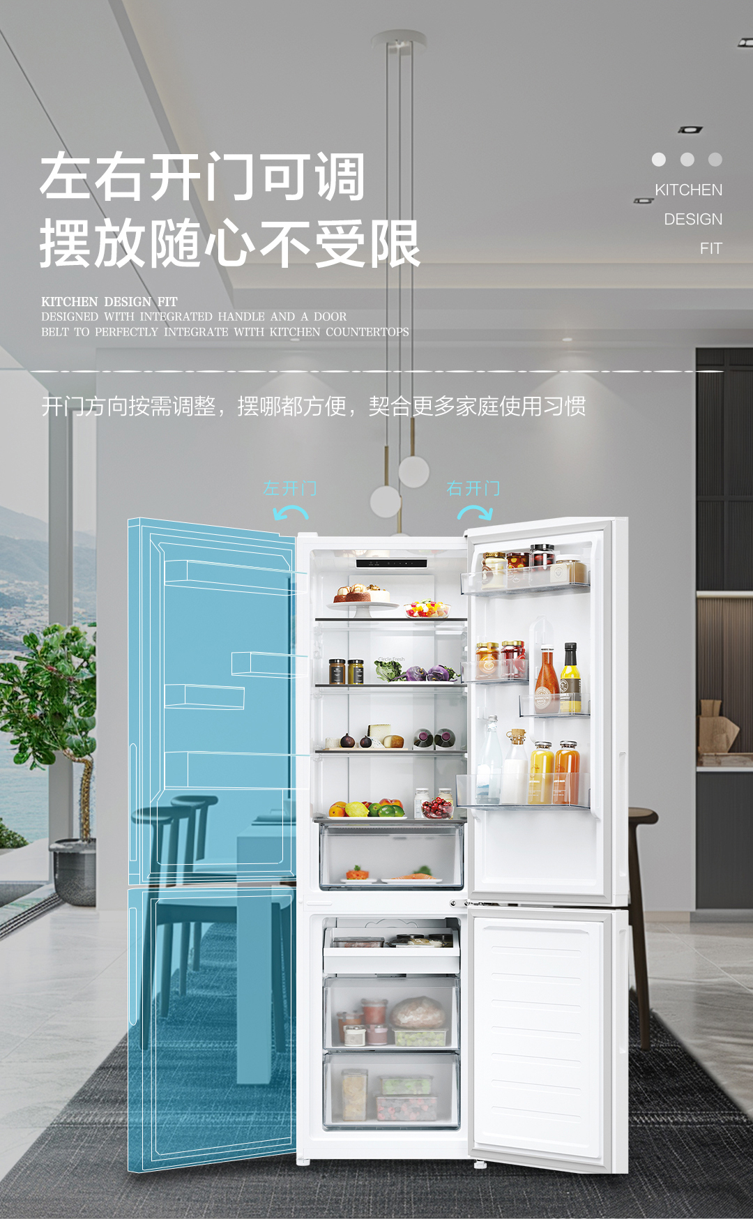 海尓冰箱家用285L双开两门小型冰箱租房风冷无霜一级冷藏冷冻冰箱详情7